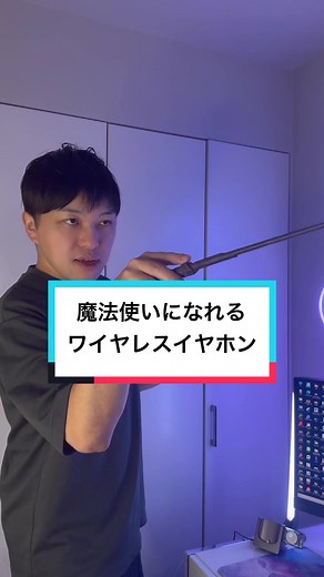 魔法使いになれる！Amazon Echo Budsのレビュー