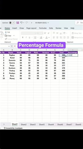 Percentage Calculate in Excel | Easy Trick Hindi 2026 👍🤔 #shortsfeed #shorts #computereducation