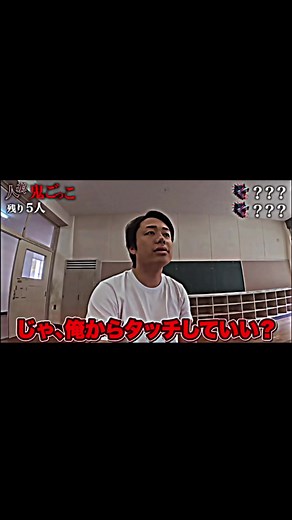 人狼鬼ごっこ フィッシャーズ｜頭脳戦が強すぎる対決
