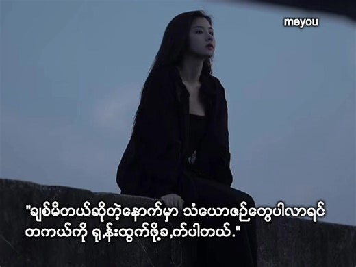 51K views · 2.5K reactions | Rewrite the Stars - James Arthur & Anne-Marie | 퐌퐄퐘퐎퐔 | Facebook