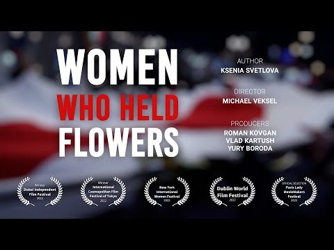 Women who held flowers // Женщины, которые держали цветы // נשות הפרחים של בלארוס