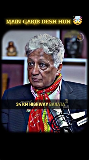 main Garib desh hun🤯 #upsc #upscmotivation #upscexam #studyiq