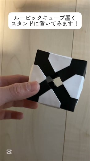 折り紙でキューブ作ったよ！ #折り紙 #すごい #ハンドメイド #手作り工作 #origami #paper #rubikscube #インテリア