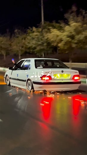 ‎صـــ🐚ـــدف‎ on Instagram‎: "⁨ حبس شدم‌تو جسمی که با طُ خاطره داره🫠❤️‍🩹(دریافت ریمیکس👇🏻) . . کافیه فالو کنی‌و کلمه صدف رو کامنت کنی‌تا لینکش برات ارسال بشه . . . . #ترند #ماشین #پارس #پژو #ماشینباز⁩"‎