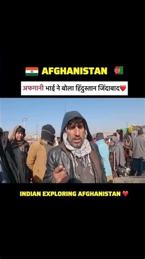 Afghanistan vs india motovlog #youtubeshorts #motovlog #afghanistan #india