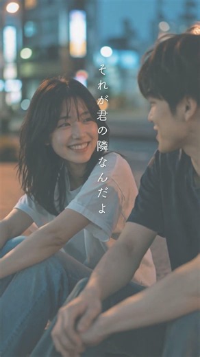 君が最後の恋人であってほしいと思う🤍miio「最後の恋人」