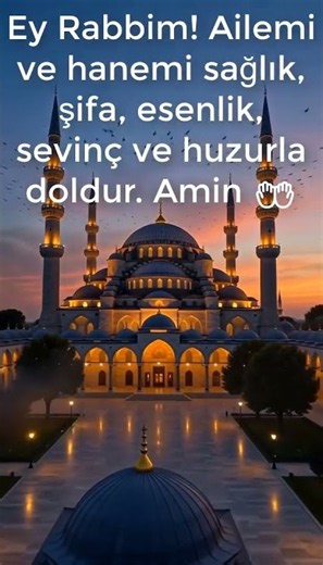 Ey Rabbim! Ailemi ve hanemi sağlık, şifa, esenlik, sevinç ve huzurla doldur. Amin 🤲​ #allah #islam