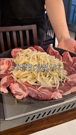 You should definitely go at least once! Fresh Genghis Khan (grilled lamb)! #HakodateGourmet #Hako...