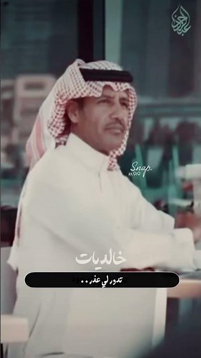 تقوى الهجر || خالد عبدالرحمن || الامل المجروح
