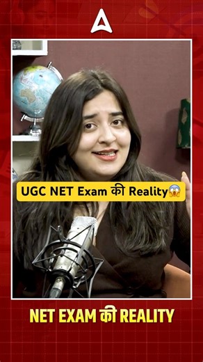 UGC NET Exam ki Reality #ugcnetadda247 #ugcnetenglish #ugcnetenglishliterature #ugcnetpaper1 #ugcnet
