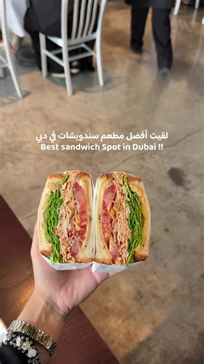 ‏Best sandwich spot in Dubai - Rascals #trend #dubai #sandwich