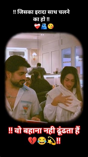 #love #hitsong #viral #sad #shorts #funny #popularsong #shortvideo #song #trending #bride #viralhits