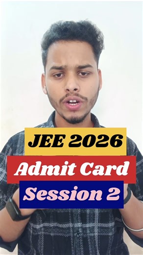 JEE Main 2026 Session 2 Admit Card ✅ ? | Urgent Update by NTA | JEE Main 2026 #jeemainadmitcard #jee