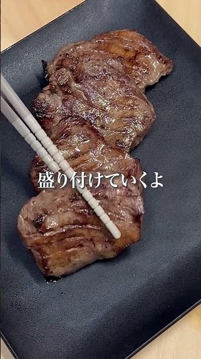 希少部位“たん元”だけを贅沢に使用した、極上の牛たん #ふるさとチョイス #ふるさと納税