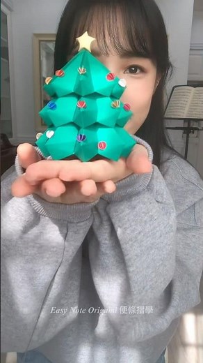 DIY Christmas room decor! 🎄 #christmastree #DIYcrafts #papercraft