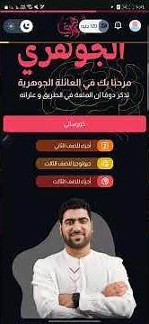 تقسيمة كورسات الأحياء المنصة 💯