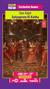 Grand New🚨 Get ready to be swept away by the mesmerizing beats of the grand new song #SunSajini, playing exclusively on 9XM. Let the music take you on a euphoric journey! Catch the song @9xmindia on 22nd - 23rd June. #9xm #grandnew #exclusive #music | 9XM