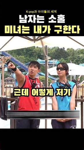 Lee Joon goes to save a beautiful woman despite being negligent #LeeJoon #Workman