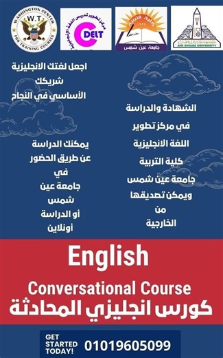 Washington Center for Training Courses on Reels | Facebook