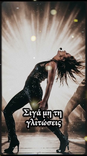 🔥 Μη ζητάς οίκτο - Pop λαϊκό #shorts #greeklaiko