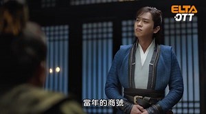 376K views · 2.3K reactions | #慶餘年 既生兒，何生娘！！！ #范閒 原本想靠現代知識發大財...