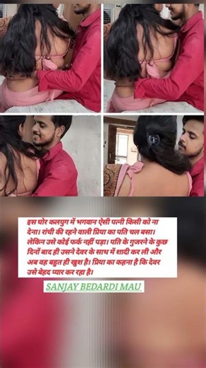 भगवान ऐसी पत्नी किसी को ना देना #2026 🤔🤔🤔