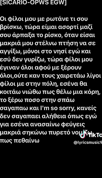 Sicario: An Insightful Look into the Underworld