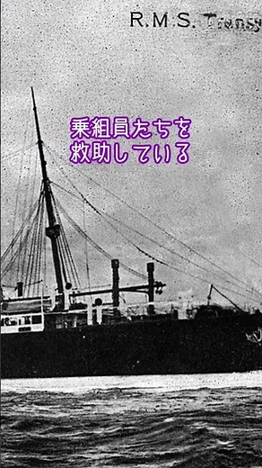 駆逐艦初代「松」【世界の船舶たち】【みんなの雑学～１分弱で知識UP～】【No.352】