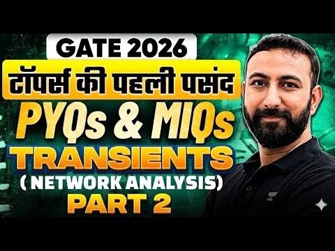 GATE 2026 | Transients PYQs & MIQs Masterclass ⚡| Network Analysis |All Branches | Aditya Kanwal Sir