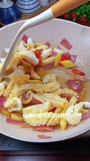 This Squid Salad Is So Delicious You Won't Stop Eating! (Easy Korean-Style Recipe)