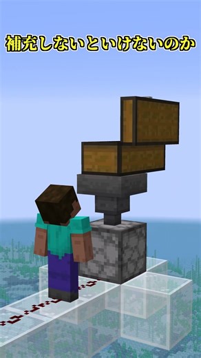 [Minecraft] The most annoying bug if it's fixed [Slow commentary]