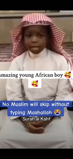 Best African Quran Recitation by Young Boy in Uganda 🇺🇬