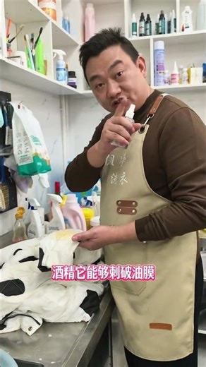 Practical tips for washing down jackets and cleaning oil stains