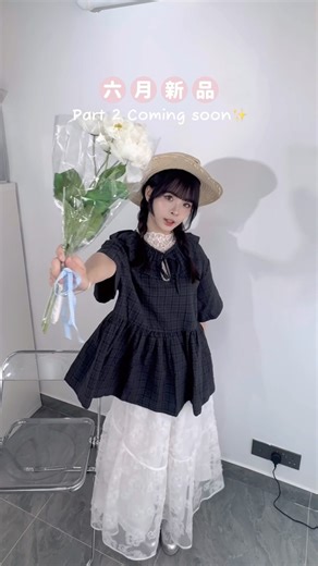 𝐍𝐨𝐰𝐬𝐭𝐲𝐥𝐞𝟐𝟐𓈒 𓏸𓈒𓂂自家製 新品每月多款上架🤍✨ | Wooho!! 隔左半個月再上新了*ଘ(੭*ˊᵕˋ)੭* ੈ✩‧₊˚ #likepost留言🤍參加giveaway☁️ 𝙹𝚄𝙽𝙴 𝙿𝚊𝚛𝚝 𝟸 X 36K回饋優惠♡̴⟡.˚ 預告定先🥰可以捕捉定你最中意既新品₊·*◟(˶╹̆ꇴ╹̆˵)◜‧*･... | Instagram