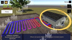 Navigation from sun beams and avoidance obstacles