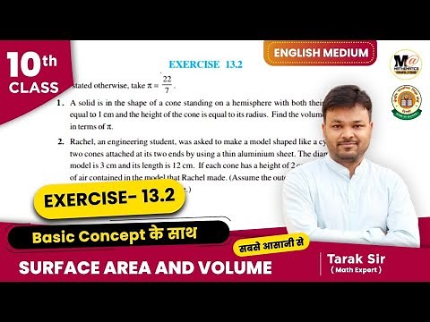 Class 10 math Exercise 13.2 ncert solutions || cbse class 10 || ch 13 surface area and volume