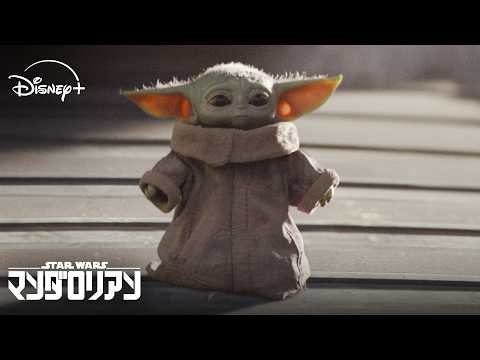 初対面でグローグーの虜になっちゃったペリ｜マンダロリアン シーズン1｜Star Wars(スター・ウォーズ)