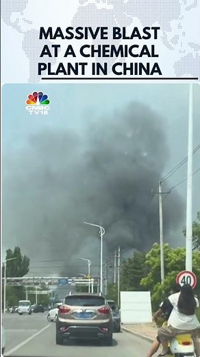 Massive Explosion At A Chemical Plant In East China | N18G