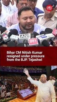 BJP cheated both CM Nitish Kumar and Bihar people: RJD leader Tejashwi Yadav on his resignation