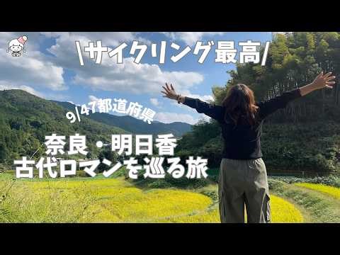 Travel around Japan with a passport for great deals! ✨ Experience Japan's pristine scenery🍁