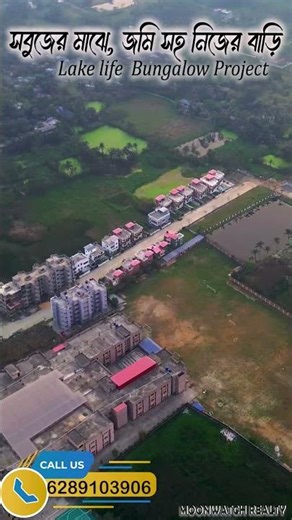 Lake Life Township Joka 😍 | Independent Bungalow Near Joka Metro | 75% Open Space | Kolkata