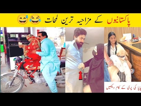 Most Funny Moments Of Pakistani Peoples 😂😂:-Part63| Most Funny Moments.