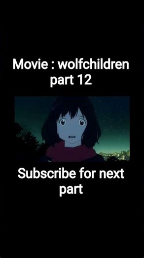 Anime: Wolf Children #song #anime #fun#shorts