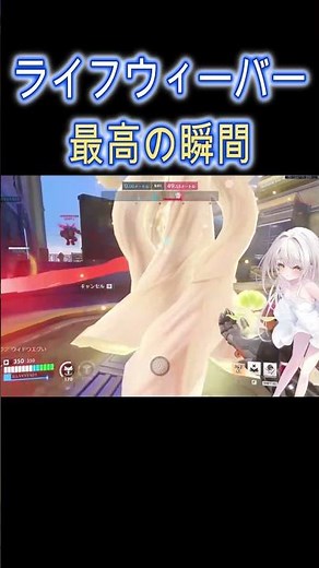 LifeWeaver's best moments [LifeWeaver] [Overwatch]