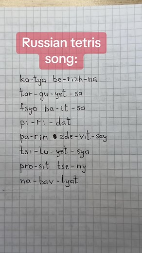 Famous Russian Tetris Song