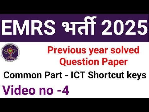 EMRS EXAM ICT COMPUTER SHORT CUT KEYS VIDEO 1