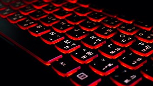 What is the Computer Misuse Act?