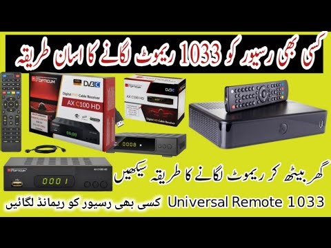 How to control Dish Receivers with Universal Remote control #Esternstar1033UniversalRemote/Abbasi