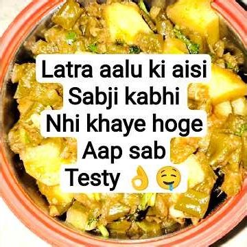 Latra ki sabji bana na sikhe simple tarike se #viralvideo #food #indianyoutuber #trending #recipe