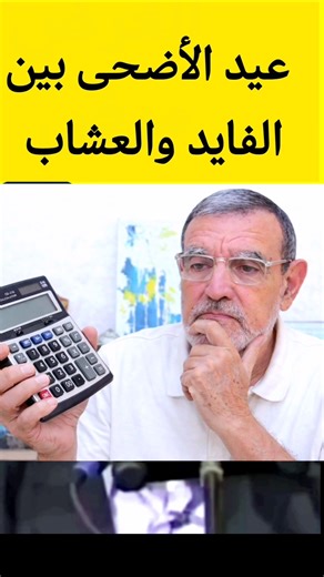 Mohamed Al-Fayed